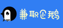 娄底兼职网